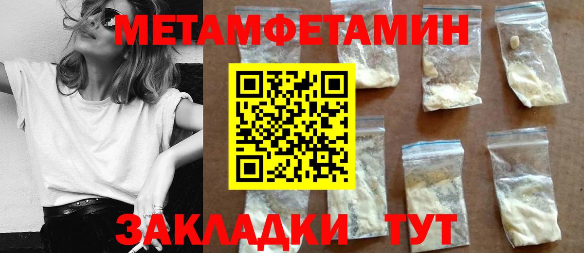 Россия  АМФ VHQ  Amphetamine  Вход с VPN 