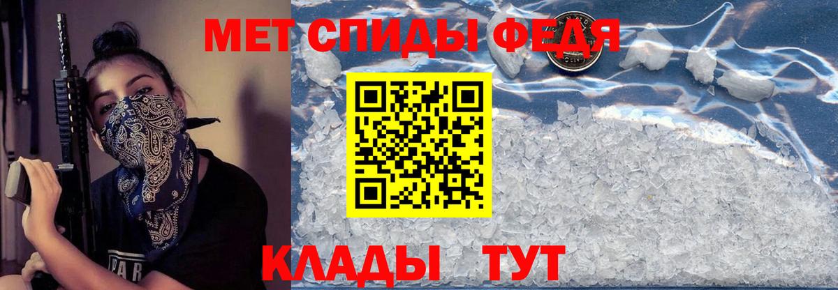 МДМА Россия