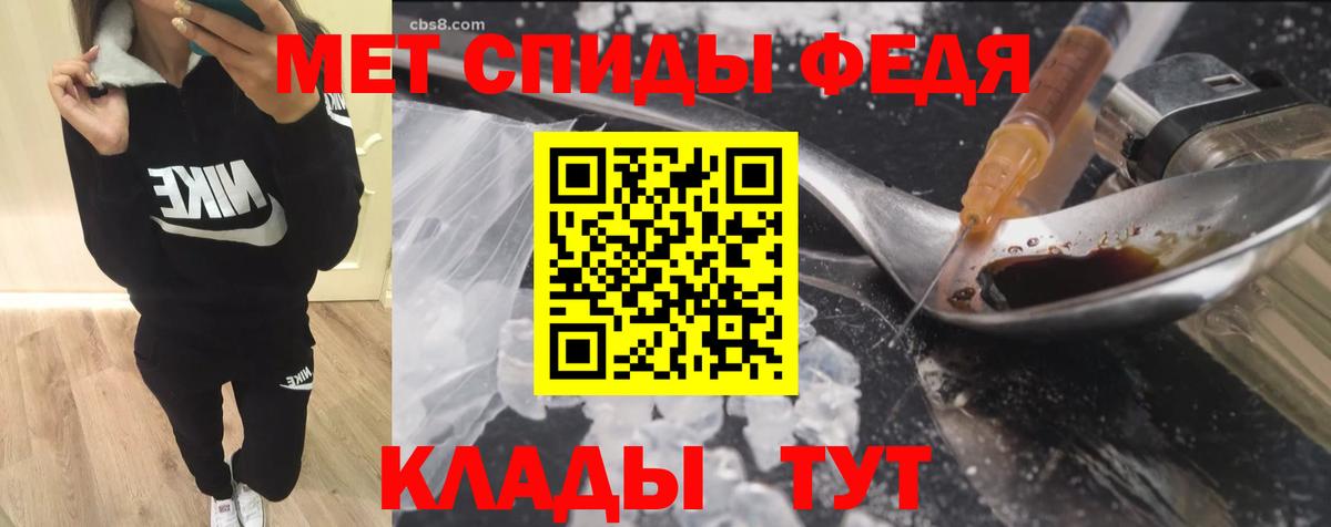 АМФЕТАМИН Розовый Россия