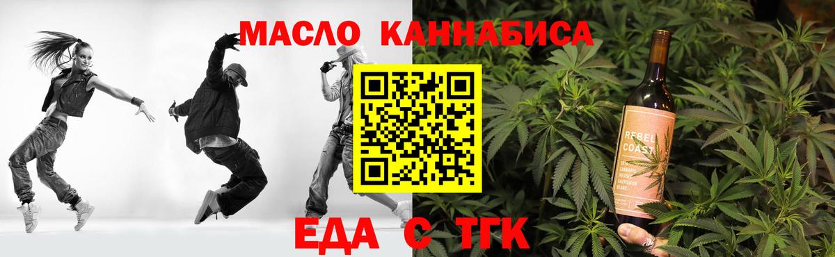 Россия  Cannafood марихуана  Вход с VPN 