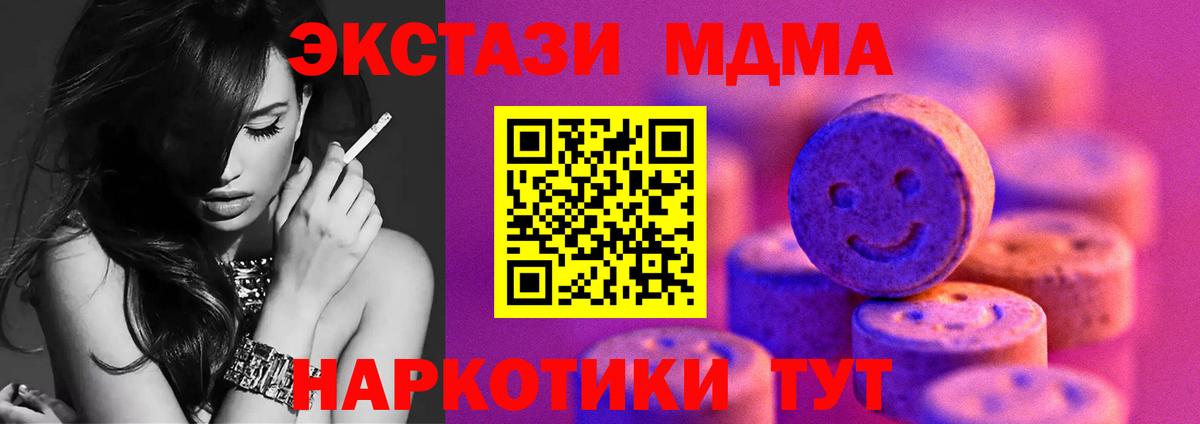 Россия  ЭКСТАЗИ бентли  Вход с VPN  ЭКСТАЗИ  Экстази 99% 
