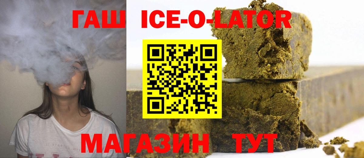 ГАШИШ AMNESIA HAZE  Вход с VPN  Россия  ГАШИШ хэш 