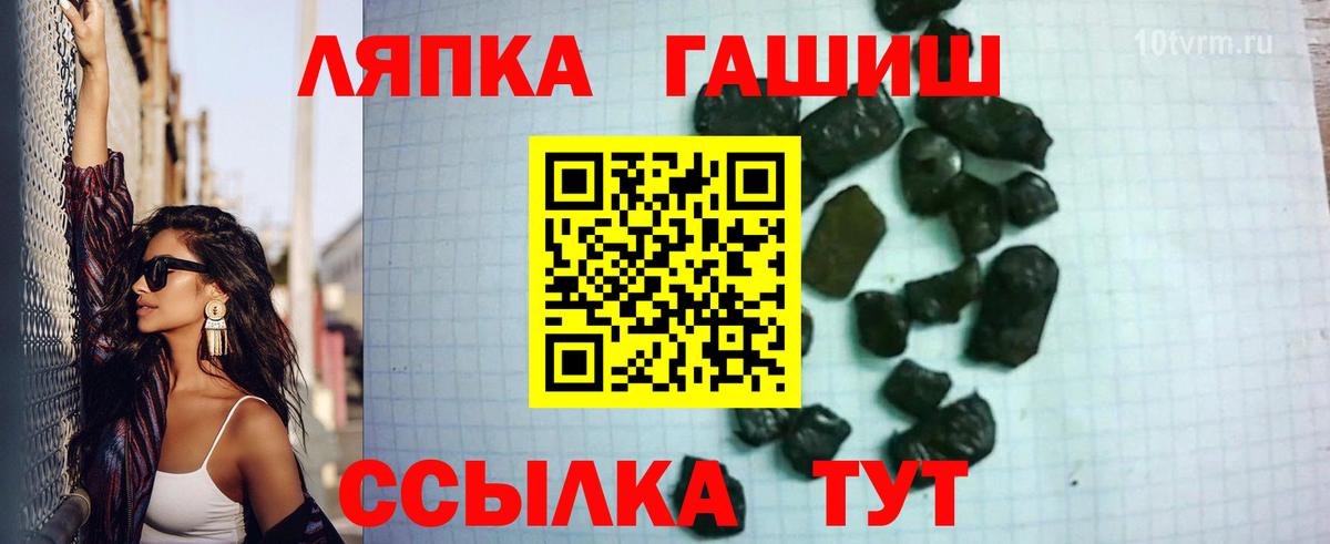 Гашиш хэш Россия
