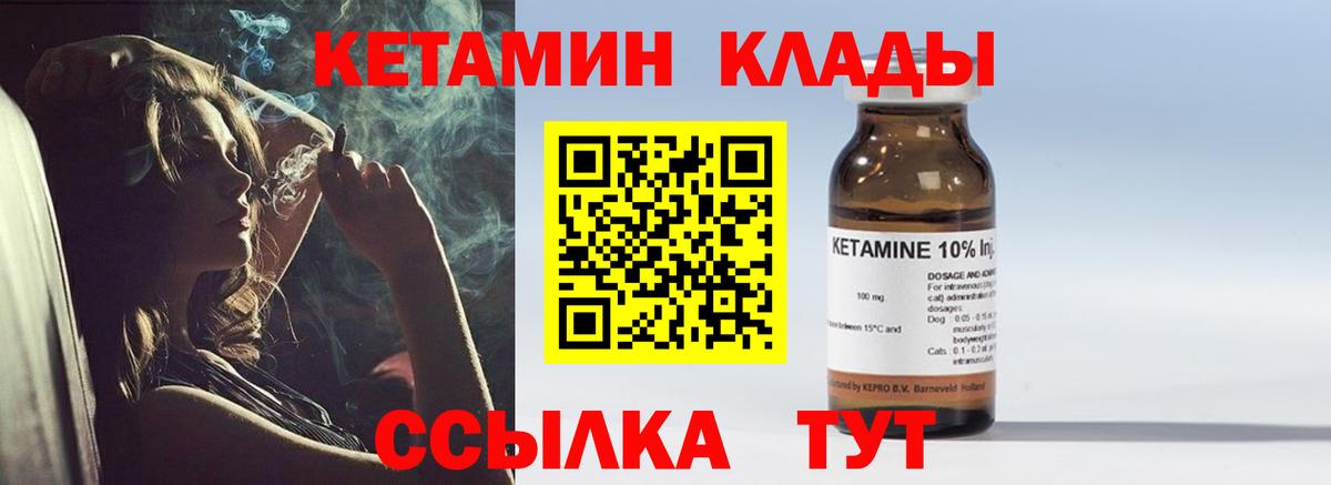 Вейп ТГК  Конопля  Россия  ГАШИШ  Меф кристаллы  MDMA  Вход с VPN 