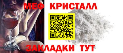 прущая мука Ливны