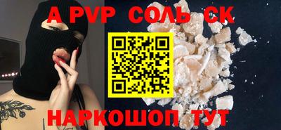 гидропоника Лесосибирск