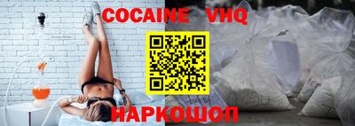 прущая мука Ливны