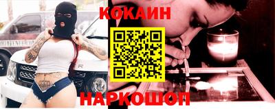 прущая мука Ливны