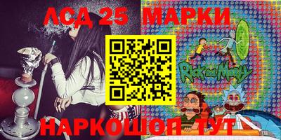 гидропоника Лесосибирск