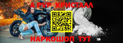 прущая мука Ливны