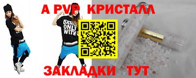 прущая мука Ливны