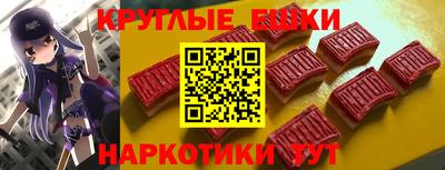 ECSTASY Ликино-Дулёво