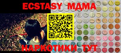 прущая мука Ливны