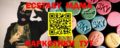 ECSTASY Ликино-Дулёво