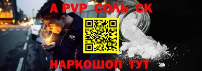 гидропоника Лесосибирск