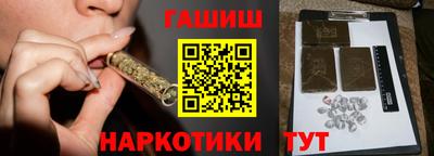ПСИЛОЦИБИНОВЫЕ ГРИБЫ Брянск