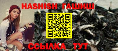 гидропоника Лесосибирск