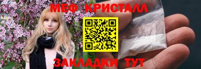 прущая мука Ливны