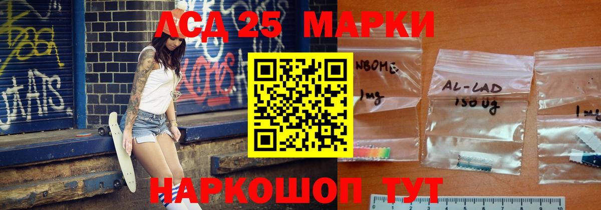 Лсд 25 экстази  Вход с VPN  Россия  мега вход  LSD-25 экстази ecstasy  ЛСД экстази ecstasy 
