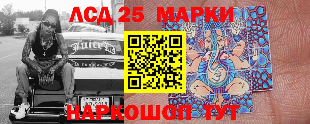 Марки N-bome 1,8мг  Вход с VPN  Россия 