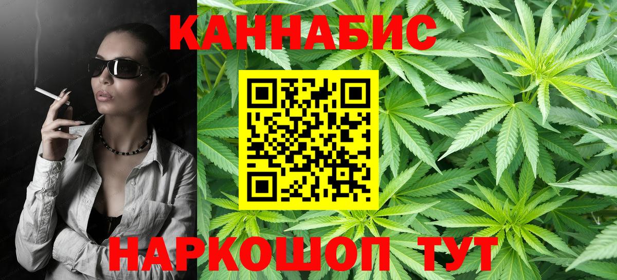 Россия  МАРИХУАНА тримм  МАРИХУАНА конопля  Вход с VPN  Марихуана SATIVA & INDICA 